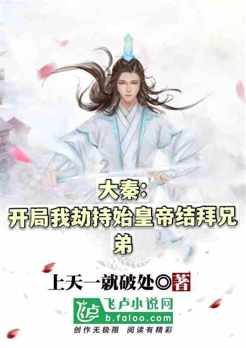 逃离办公室房间