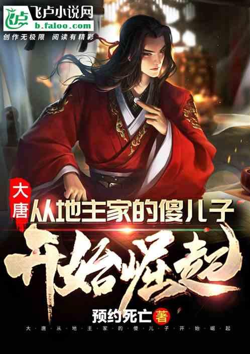 逃离金色蜜蜂森林