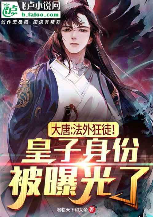 诡秘游戏